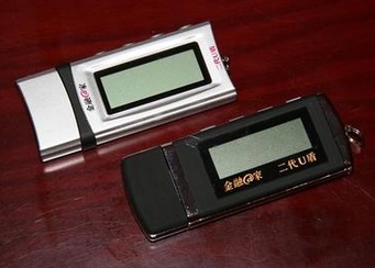 [u盾密码忘了怎么办]各大银行u盾密码忘记解决方法